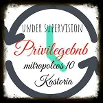 Sweet Emma Lejlighed Kastoria